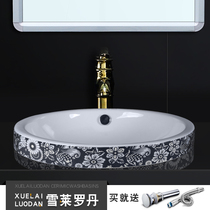 Semi-embedded washbasin ceramic basin washbasin household table basin embedded basin wash basin color basin 530