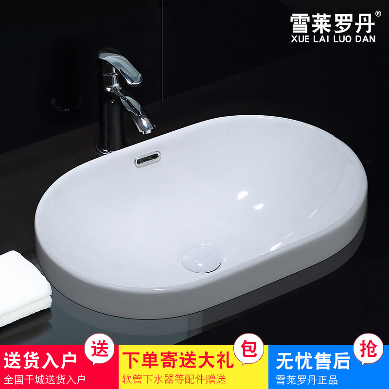 Washing face ceramic basin countertop basin semi-embedded washbasin above counter basin washbasin art basin basin washbasin