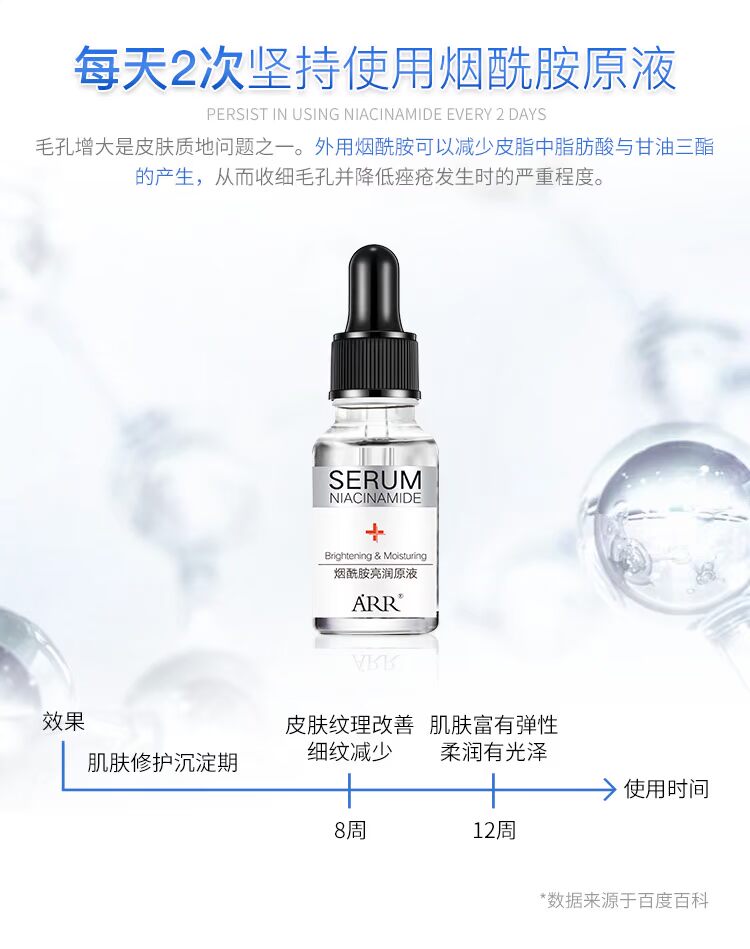 ARR nicotinamide stock dung dịch 5% làm sáng tông màu da tinh chất mụn 7 days