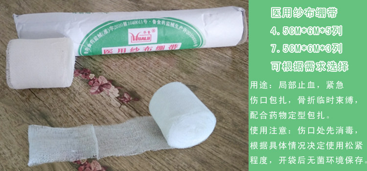 Protection sport - Ref 587180 Image 4