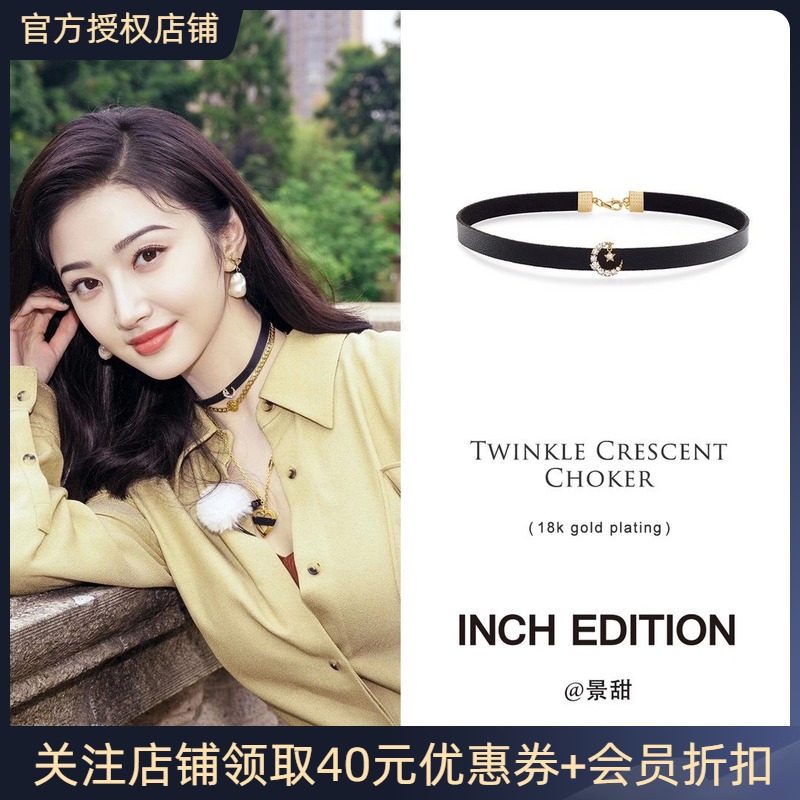 Jing Sweet Wu Xin with the INCH EDITION moon Item Circle Female Neck Necklace Lock Bone Chain Choker Tide Niche 100 lap