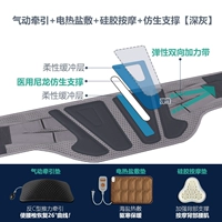 Пневматическая тяга+применение электрической соли+массаж силиконовой резинки+бионическая поддержка [Deep Grey]