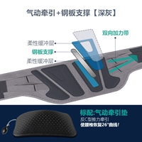 Пневматическая тяга+поддержка стальной пластины [Deep Grey]