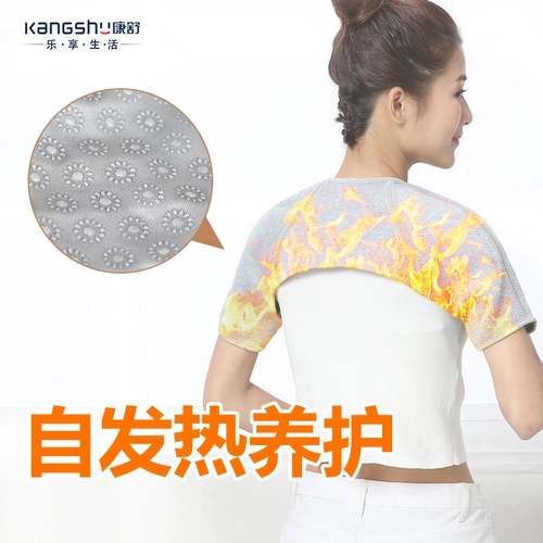 Shu yanyong беспокоит  匀 匀 匀     плеч