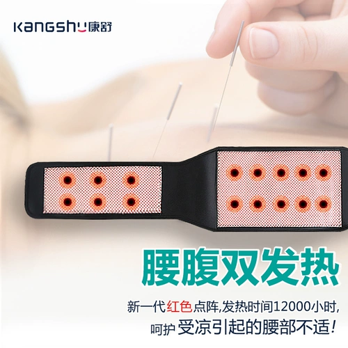 康舒 Поясничный ремень поясничный диск грыжа поясничной мышцы, поясничная поддержка поясничного тепла и теплый медицинский медицинский дом с фиксированной полосой мужчина и женщины