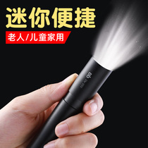 Long amount of 520 aluminum alloy flashlight rechargeable zoom intense light Mini small portable home outdoor student emergency