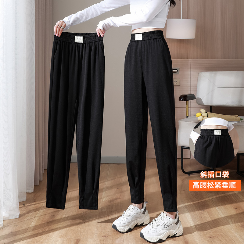 Fleece-Lined Harem Pants for Women, Autumn and Winter 2026 New Style, Women's Sports Carrot Pants, Loose, Slimming, Tapered Casual Pants