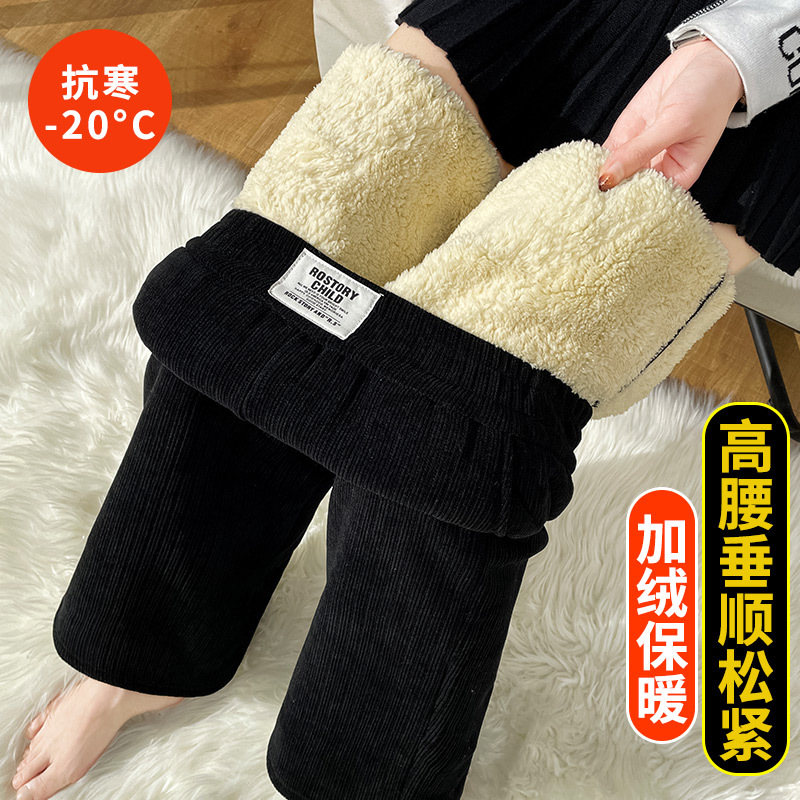 Lamb Wool Wide-Leg Pants for Women, Autumn and Winter, Fleece-Lined and Thickened, 2026 New Chenille Casual Straight-Leg Women's Pants