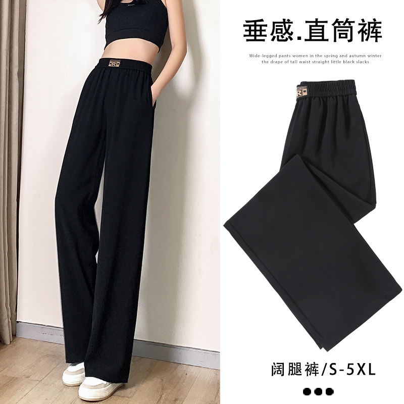 Suit-Style Wide-Leg Pants for Women, Spring and Autumn, 2026 New High-Waisted, Drapey, Loose, Slimming, Casual Straight-Leg Pants