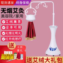 Infrared moxibustion electric burning instrument Gonghan household warm moxibustion instrument Fumigation instrument Ai velvet heating smoke-free hanging moxibustion instrument