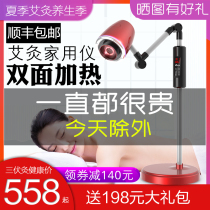 Moxibustion household instruments plus Ai velvet health fumigation instrument Warm moxibustion instrument Beauty salon dedicated whole body to do Ai burning machine