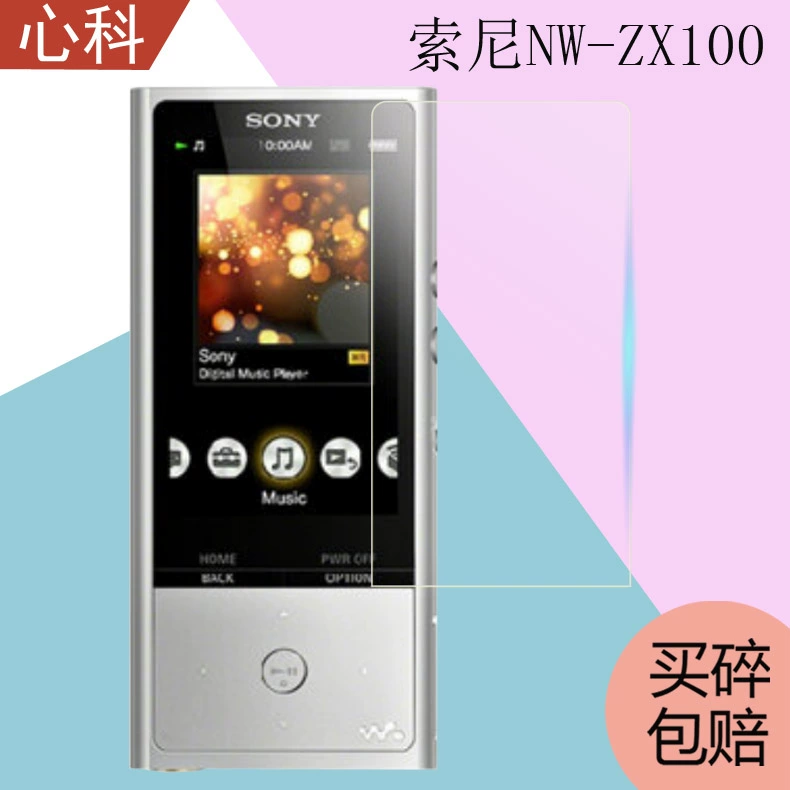 Máy nghe nhạc Sony NW-ZX100 mp3 phim cường lực Máy nghe nhạc Sony kính zx100 HD bảo vệ màn hình chống cháy nổ - Trình phát TV thông minh