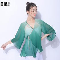 Qiya classical dance dress dance costume female elegant fairy air costume modern Chinese dance practice clothing coat summer