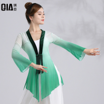 Qiya classical dance practice uniform female body rhyme gauze clothes elegant outside Chinese dance dance clothes gradual costume cardigan