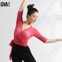 Qiya Classical Dance Practice Womens Elegant Rhyme Rhyme Shine Clothes Strap Modern Dance Clothes Ji Training Coverings