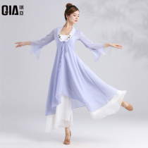 Qiya classical dance clothes female elegant gauze clothing long practice clothes National Chinese dance ancient style costumes elegant