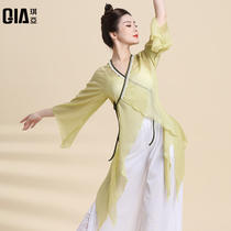 Qiya classical dance gauze womens practice clothes elegant fairy air body rhyme clothes Chinese dance performance costumes female dance clothes summer
