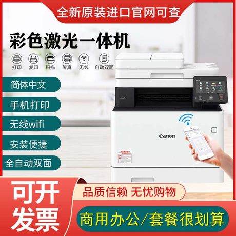 canon scan double sided