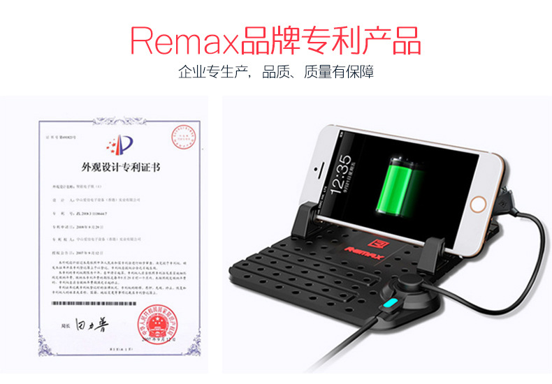 Support téléphone GSM REMAX - Ref 1359605 Image 10