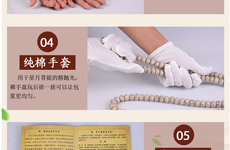 Boite à bijoux OTHER   - Ref 3106610 Image 11