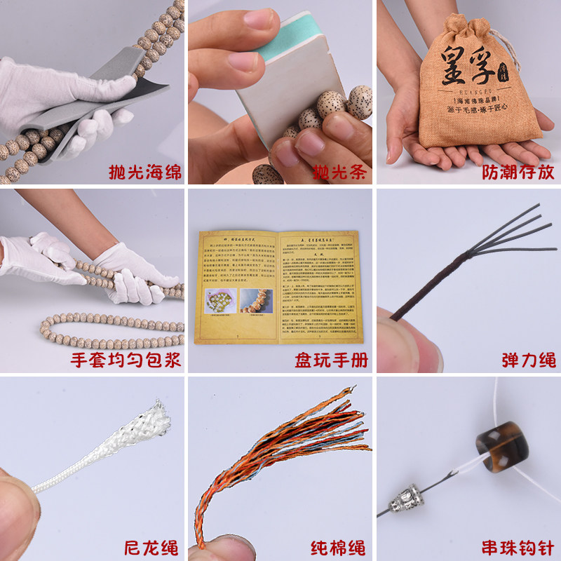 Boite à bijoux OTHER   - Ref 3106610 Image 3