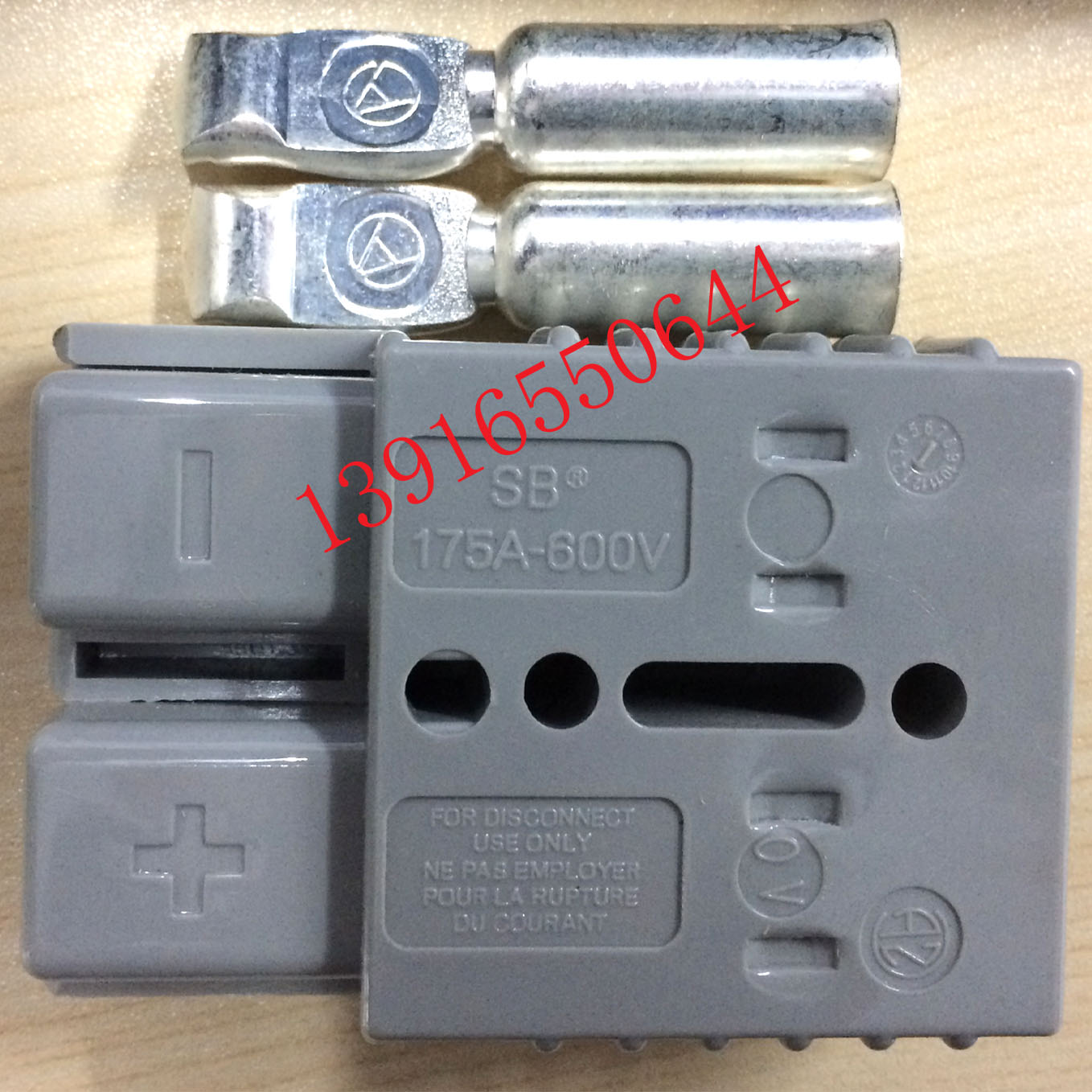 Nuoli Hangcha Heli Electric Forklift Battery Battery Battery Connector Charging Plug Connector Charger