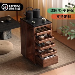 North American Black Walnut Solid Wood Tea Boiling Tea Table Tea Cabinet Movable Sofa Side Cabinet Living Room Display Cabinet Tea Table