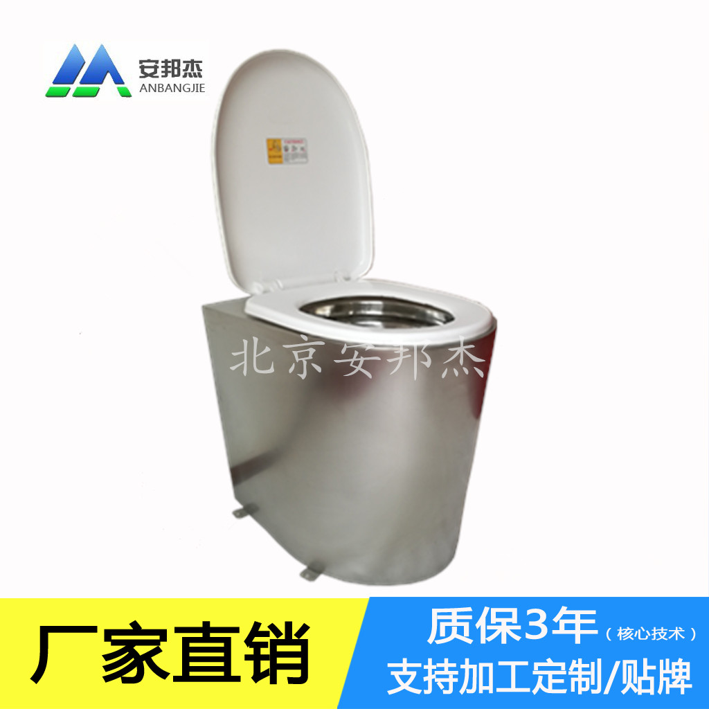 Prison 304 stainless steel toilet ambonj flush-down white steel sitting defecation floor type water flush straight drain toilet