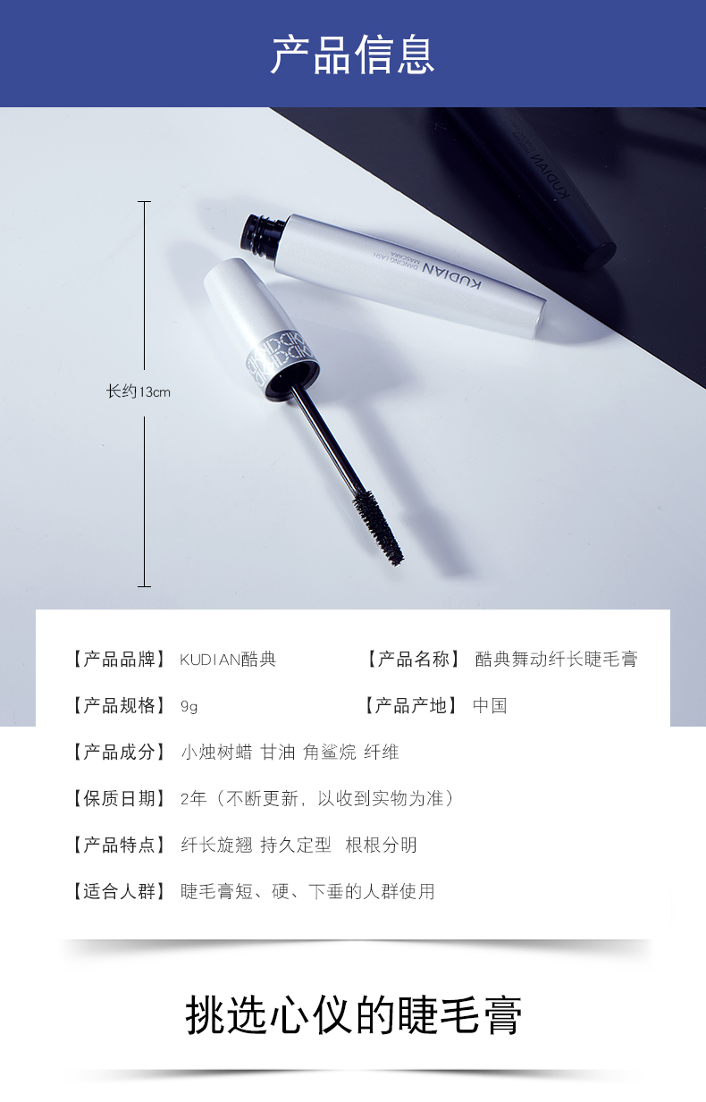 Cool code mascara không thấm nước uốn cong chất lỏng chống mồ hôi kéo dài không nở màu xanh nữ tự nhiên tăng trưởng dài - Kem Mascara / Revitalash chuốt mi gemsho