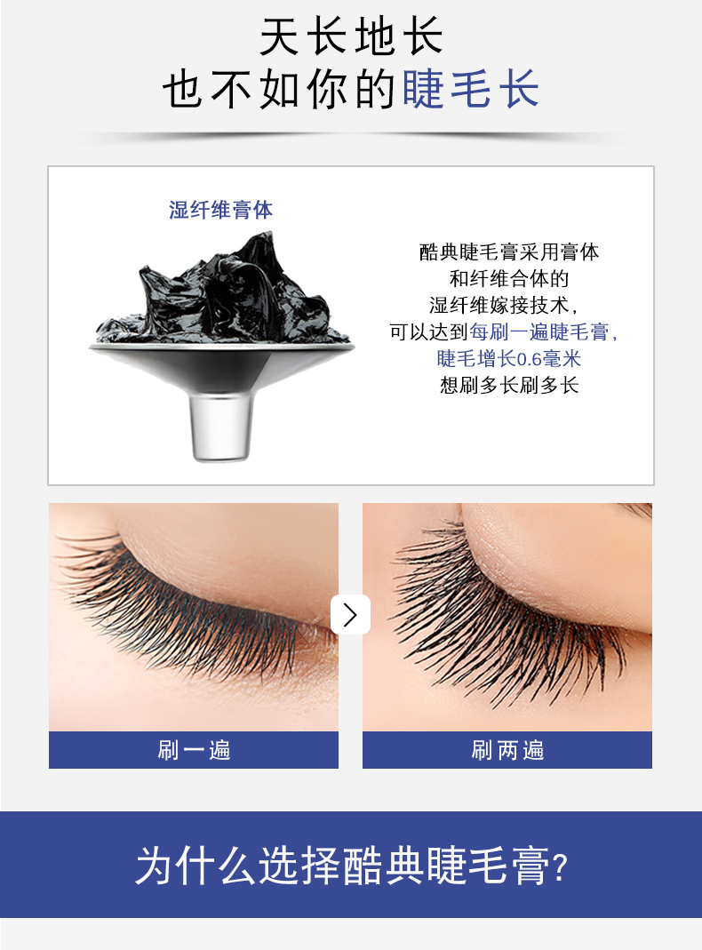 Cool code mascara không thấm nước uốn cong chất lỏng chống mồ hôi kéo dài không nở màu xanh nữ tự nhiên tăng trưởng dài - Kem Mascara / Revitalash chuốt mi gemsho