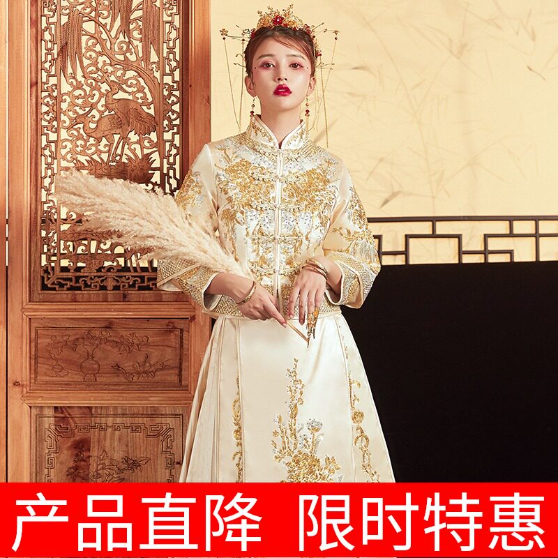 (Clearance Special) Xiuhe Dress Bride 2020 New Wedding Dress Chinese Xiuhe Wedding Dress Golden Hehe Dress