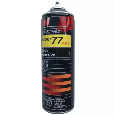 USA 3M 67 75 77 Super Multi-purpose Glue Spray Temporary Sticker No trace Printing Material Glue Super Glue