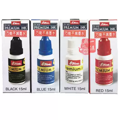 Shiny innovative SI-61 62, 63 600,000 can Immortal Ink metal plastic bags waterproof erase