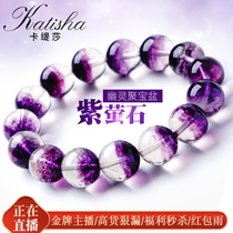 Katisha purple fluorite bracelet female purple crystal jewelry gift