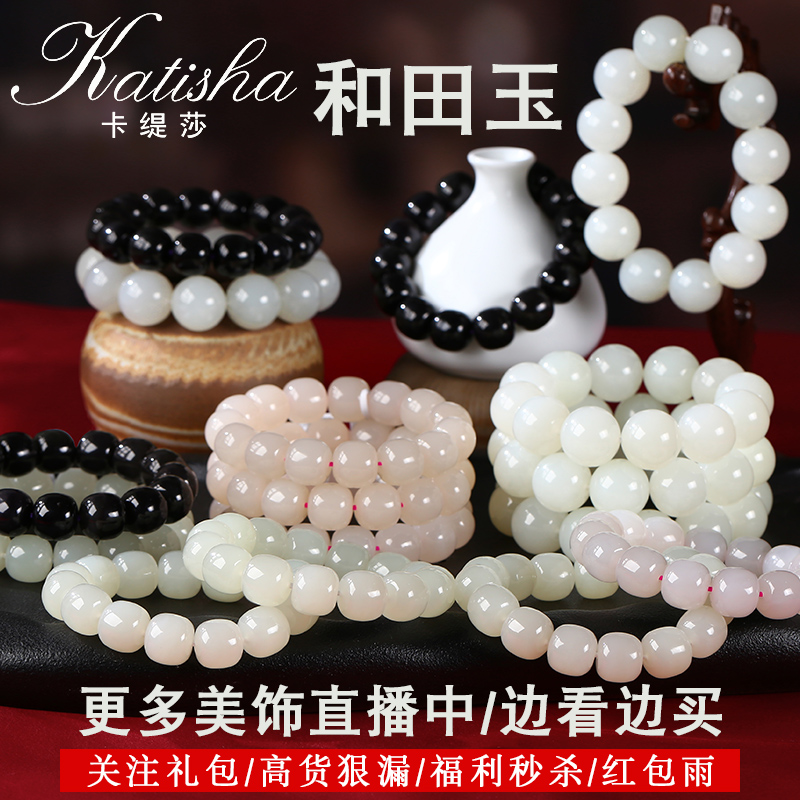 Katisha Hetian Jade lanolin white jade hand string bracelet 108 Buddha Beads Lanolin jade round beads old-style beads design