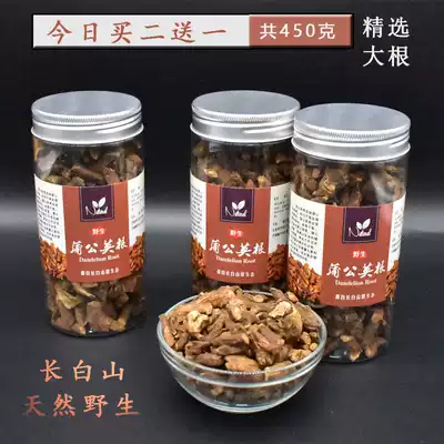 Changbai Mountain Dandelion Root Tea Wild Natural Fresh Premium Big Root Diced Mother-in-law 150g