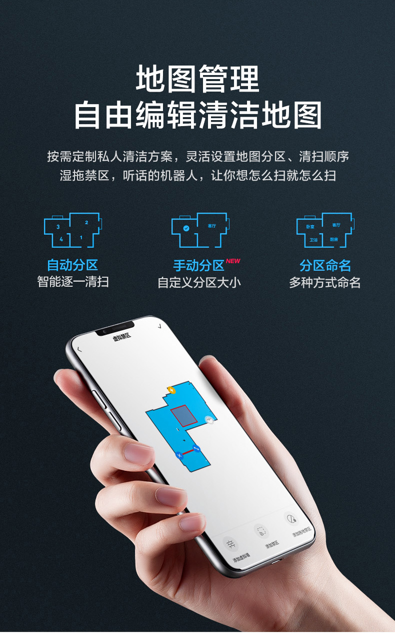 美的新旗舰 M7 Pro 智能扫拖一体机 第5代激光导航 无误撞 1599元包邮 买手党-买手聚集的地方