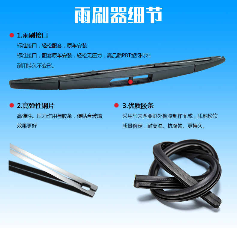 BYD S6 S7 nhân dân tệ Tang Tang tập tin cửa sổ phía sau tập tin lưỡi gạt nước không xương F0 M6 lắp ráp cánh tay gạt dải đặc biệt gat mua xe oto