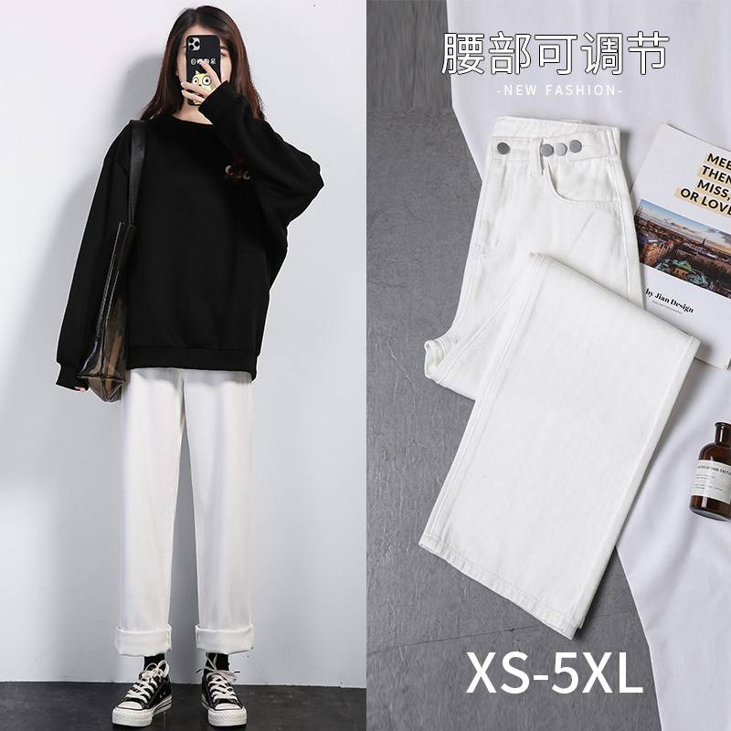 White Ripped Straight-Leg Jeans for Women, New Summer Style, High-Waisted, Loose, Slimming, Plus-Size, Wide-Leg, Floor-Length Pants