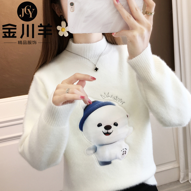 Autumn and Winter New Gold Mink Women's Sweater, Half-High Collar, Loose, Thickened, Warm, Student Mink Velvet Knitted Base Shirt Autumn and Winter New Gold Mink Women's Sweater, Half-High Collar, Loose, Thickened, Warm, Student Mink Velvet Knitted Base Shirt