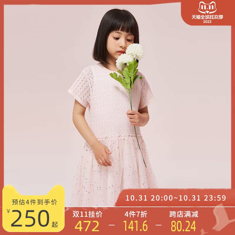 Mitti children's clothing spring and autumn children's girls fashion hot drilling mesh sweater stitching dress