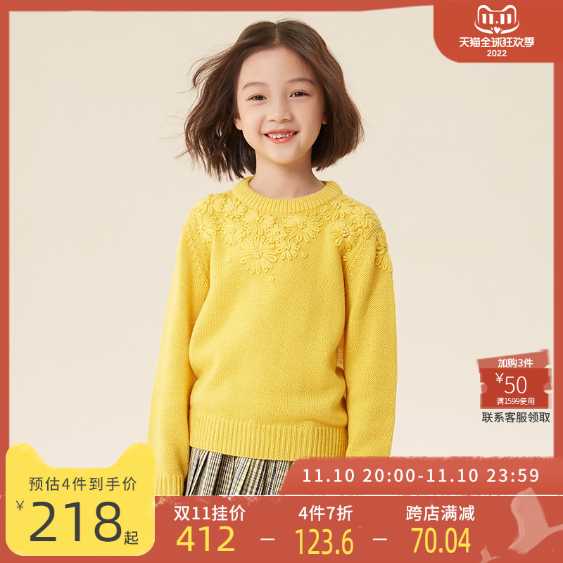 (Same paragraph in the mall) Mitti children's clothing spring children's girls' wool sweater MX1100305