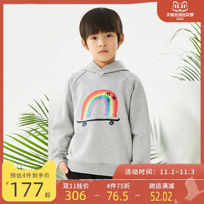 Mitti children's clothing spring and autumn children's baby rainbow hooded sweatshirt MN1111009