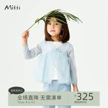 Mitti child clothes summer new cute art wool weaseling with ice silk thread splicing mesh-yarn-knitted jersey girl