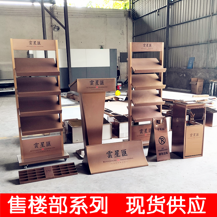 Liscreen Exhibition Shelf Information Shelf Contract Rack Umbrella Rack Trash Can Road Cone Business Card Rack Reception Desk Billboard Poster-Taobao