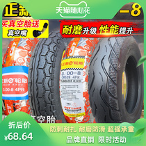 Positive New Tire Official Flagship Store Flagship Coupon 3 00-8 Outer Tire 300 1 8 Inch Vacuum Tire New