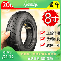 Positive New Tire Official Flagship Store Flagship Coupon CST200X50 Inflatable Inner Tire Electric Car 8 Inch Mini