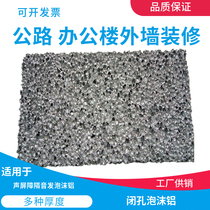 Honeycomb closed cell foam aluminum Sound absorption aluminum sound insulation aluminum Porous foam aluminum plate decoration environmental protection new materials a variety of thicknesses