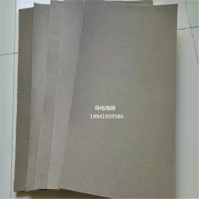 CONDUCTIVE SPONGE EMI (ELECTROMAGNETIC INTERFERENCE) SHIELDING MATERIAL CONDUCTIVE SPONGE CONDUCTIVE CLOTH 200MM*300MM