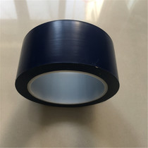 PVC blue warning tape zebra tape floor marking tape 4 8cm wide high-risk area marking tape